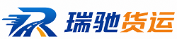 二道江区附近回程货车调度｜工程机械爬梯车大件运输车调度